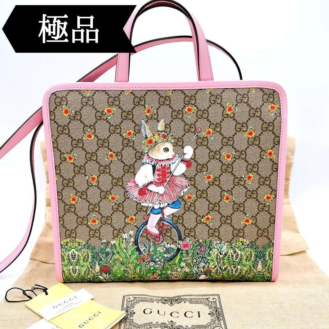 ◇グッチ◇ヒグチユウコ/GGスプリーム/チルドレンズ/バッグ/630542