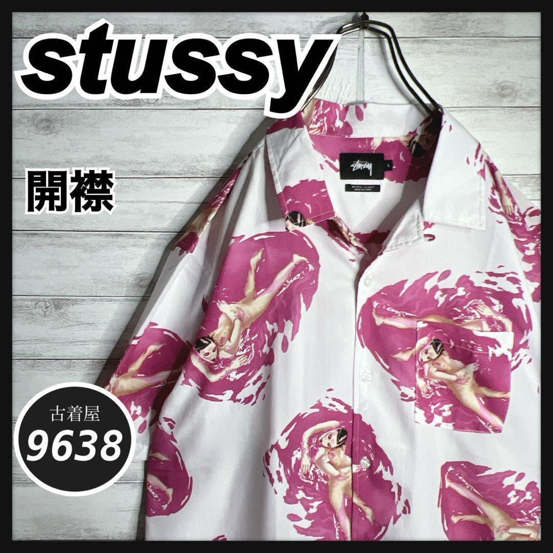 【入手困難!!】ステューシー 開襟シャツ ゆるだぼ 半袖シャツ 重ね着