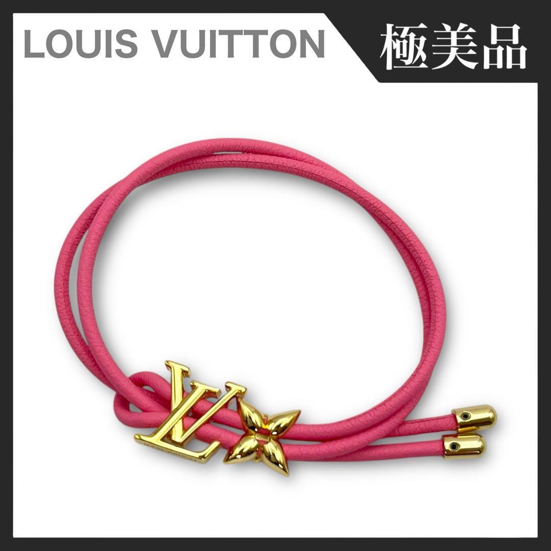 【極美品】LOUIS VUITTON ルイヴィトン ブラスレ LVブルーム ブレスレット