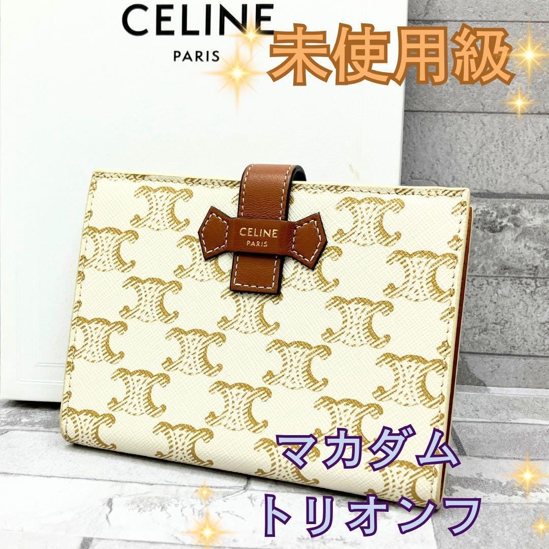 A (未使用に近い)】セリーヌ マカダム トリオンフ 二つ折り財布
