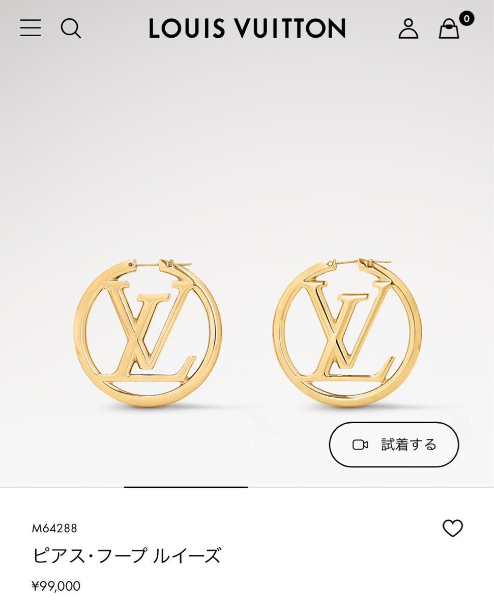 美品【ヴィトン】ピアス・フープ ルイーズ　ルイ・ヴィトン　LV ゴールド　LOUIS VUITTON LVサークル　louisvuitton
