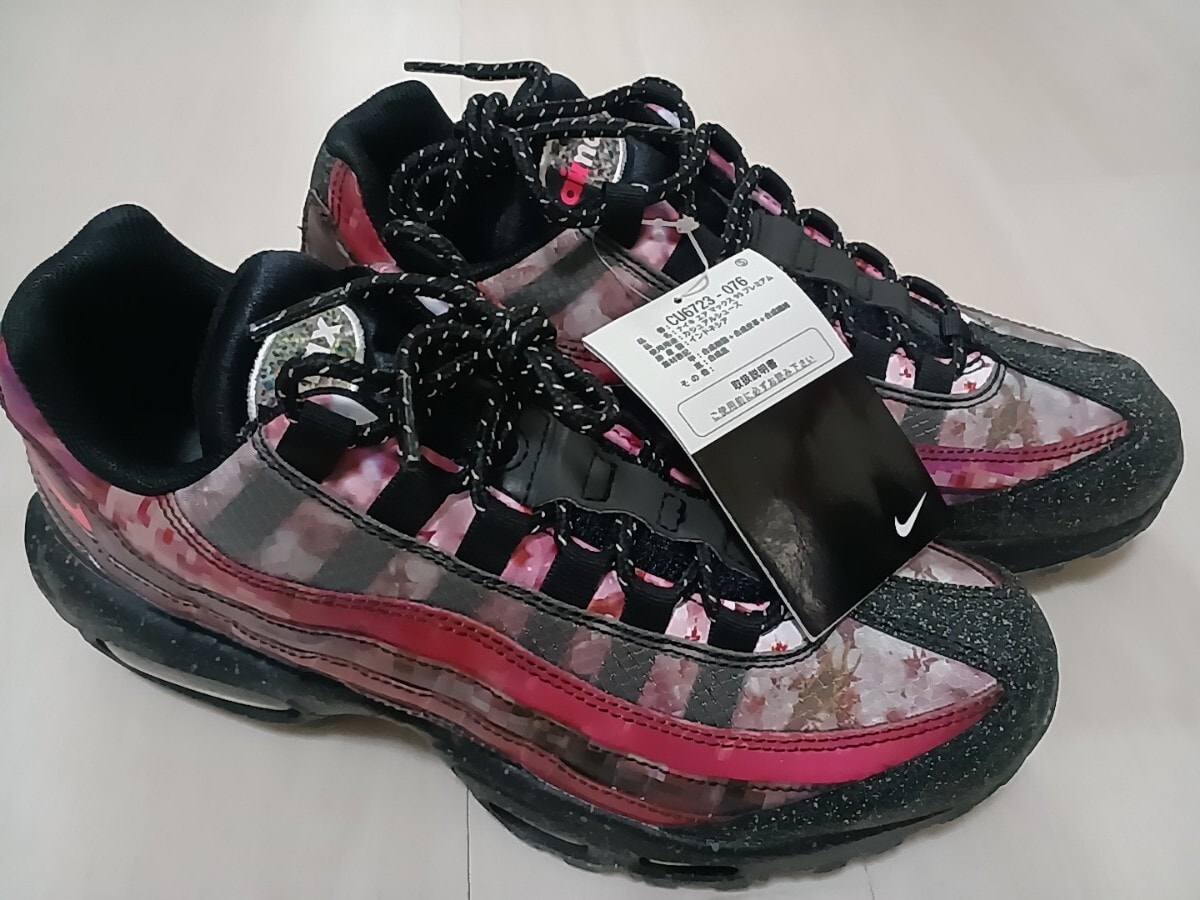 Nike エアマックス95 チェリーブロッサム 25cm 未使用