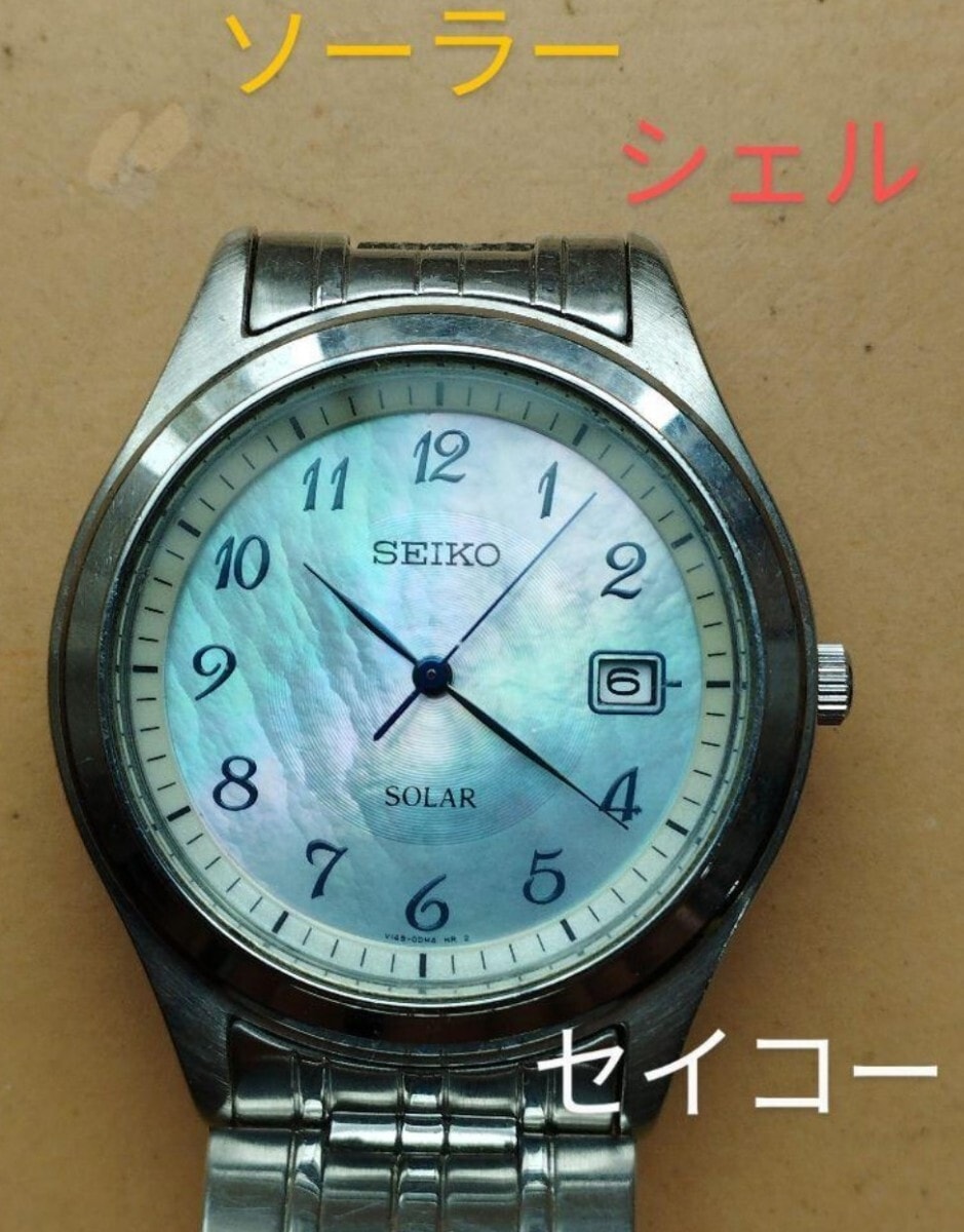 BL50　セイコー　ソーラー時計　稼働品　日付つき　シェル文字盤