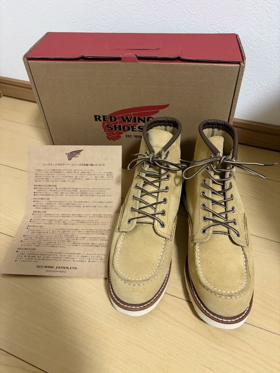 美品　レッドウィング　8833 アイリッシュセッター 7.5D スエード USA