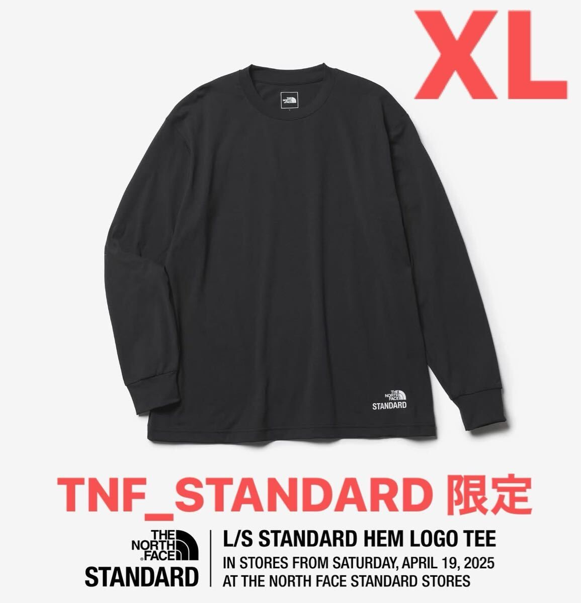 ノースフェイス スタンダード限定 Tシャツ【Mサイズ】S/S STANDARD HEM LOGO TEE【NT32332R】ネイビー 紺 STANDARD 直営店限定 【新品】 ノースフェイス スタンダード限定 Tシャツ【Mサイズ】S/S