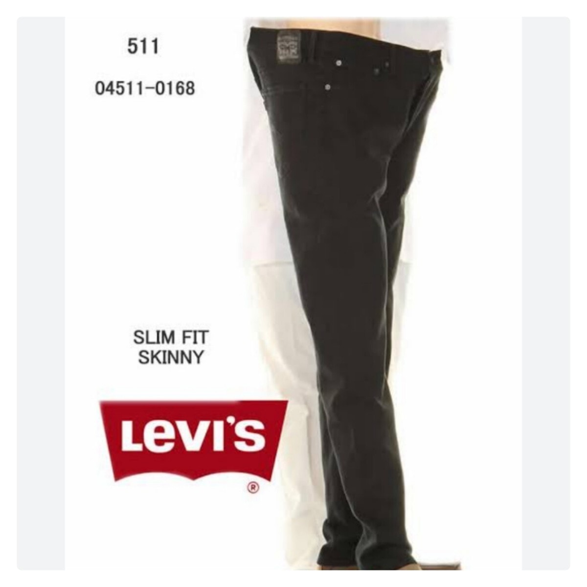 LEVI'S Nagoya Limited 550 Customized Expansion Baggy Jeans V2 S/D