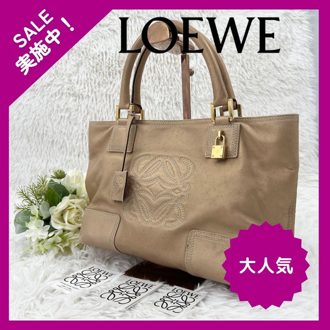 【人気】LOEWE ロエベ フスタ アナグラム トートバッグ ブロンズ　レザー