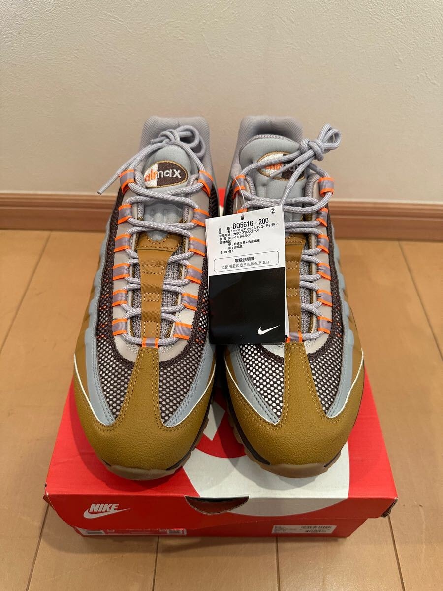 エア マックス 95 UTILITY