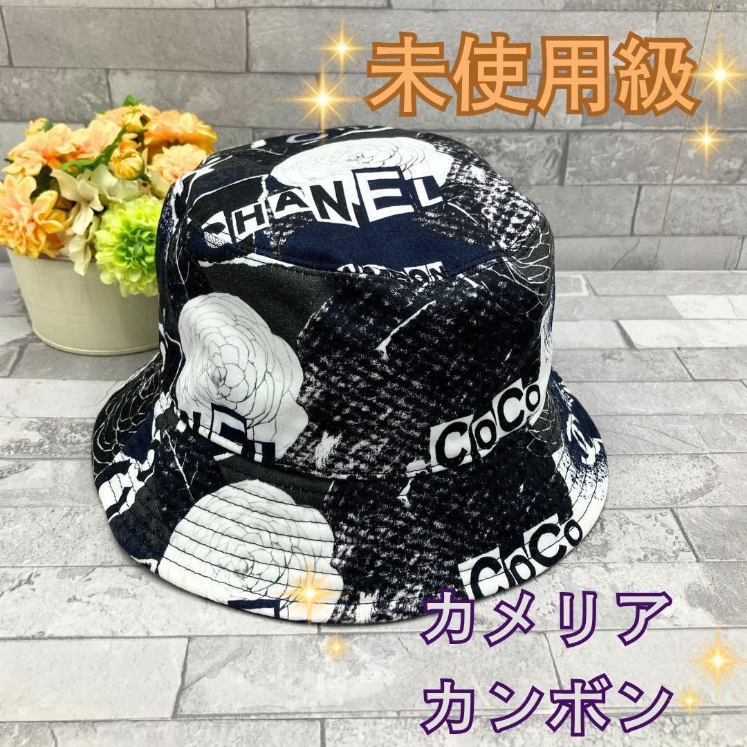 シャネル バケットハット カメリア×カンボン 黒×ネイビー M コットン 帽子