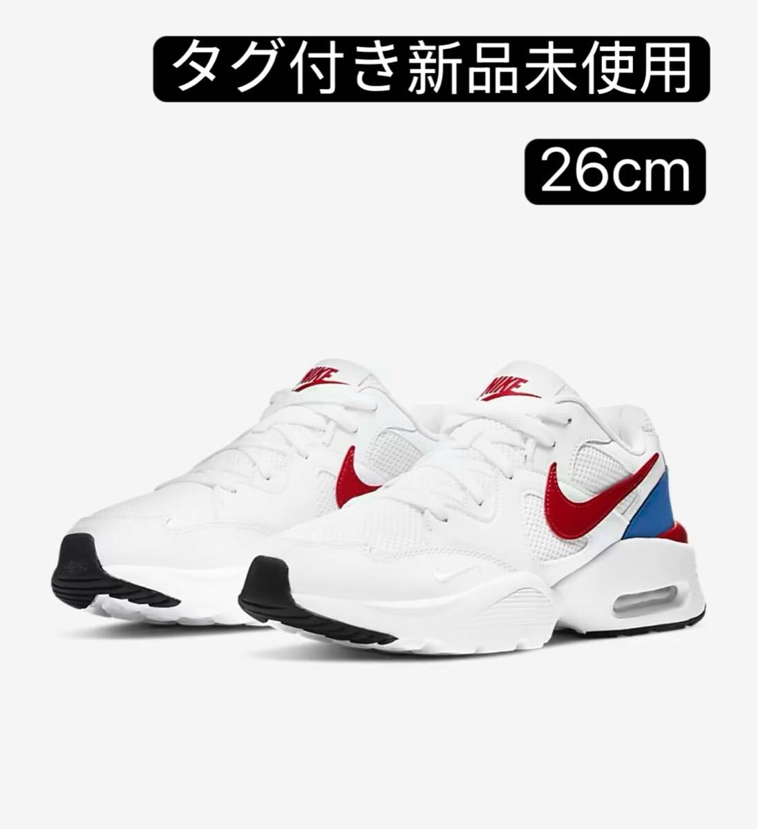 期間限定特別セール　ナイキ エア マックス フュージョンメンズシューズ　スニーカー　靴　CJ1670-100 26cm