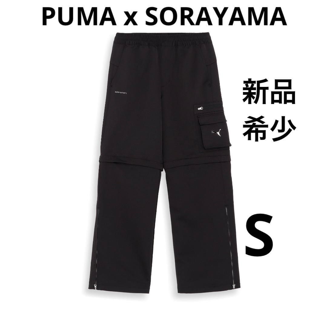 【新品XS】PUMA SORAYAMA ウーブンパンツ ブラック　622607 新品・未使用(ワケあり)】【新品XS】PUMA SORAYAMA ウーブン