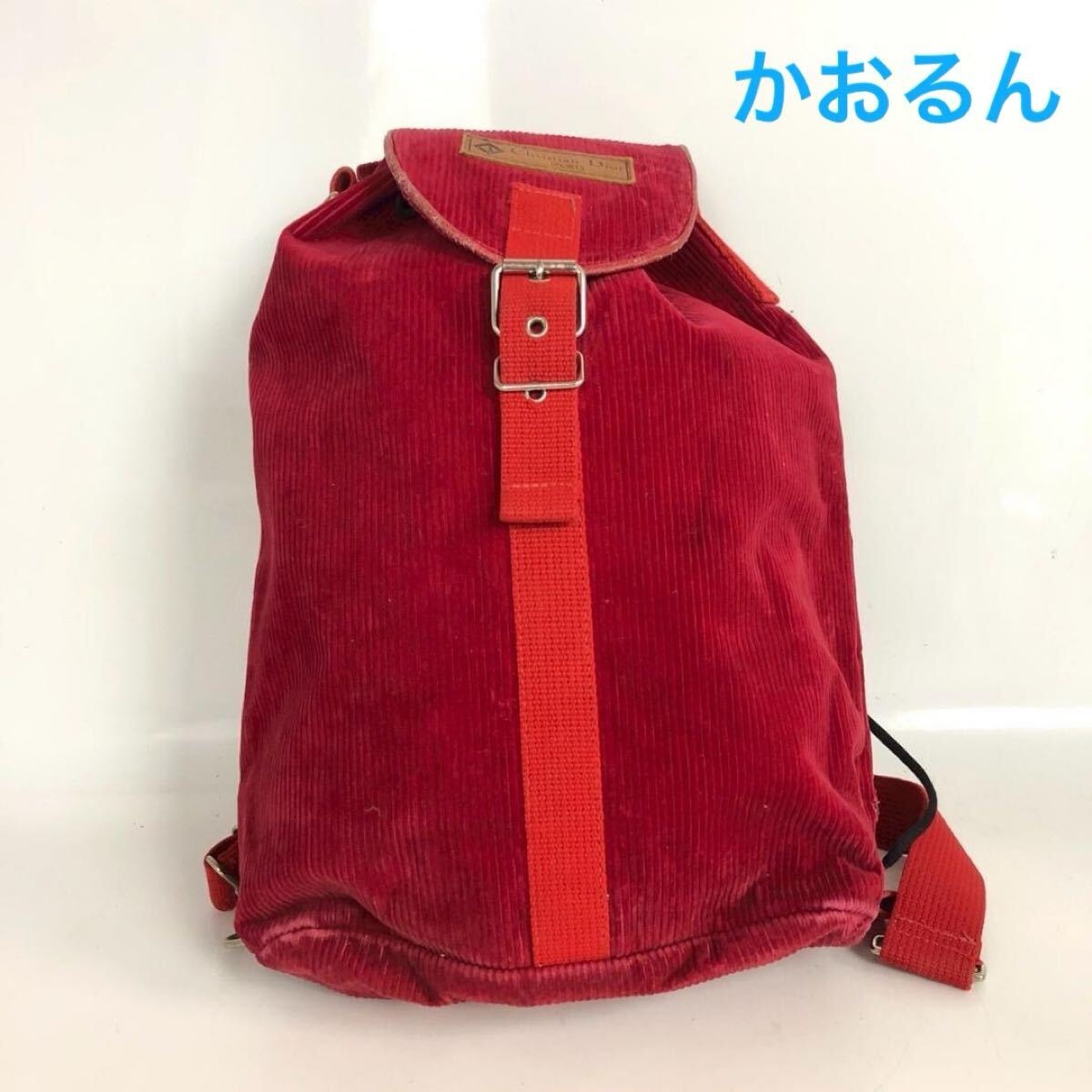 Christian Dior クリスチャンディオール リュック レッド バックパック 鑑定済 正規品 本物 希少 ヴィンテージ 激レア 極美品 赤 鞄