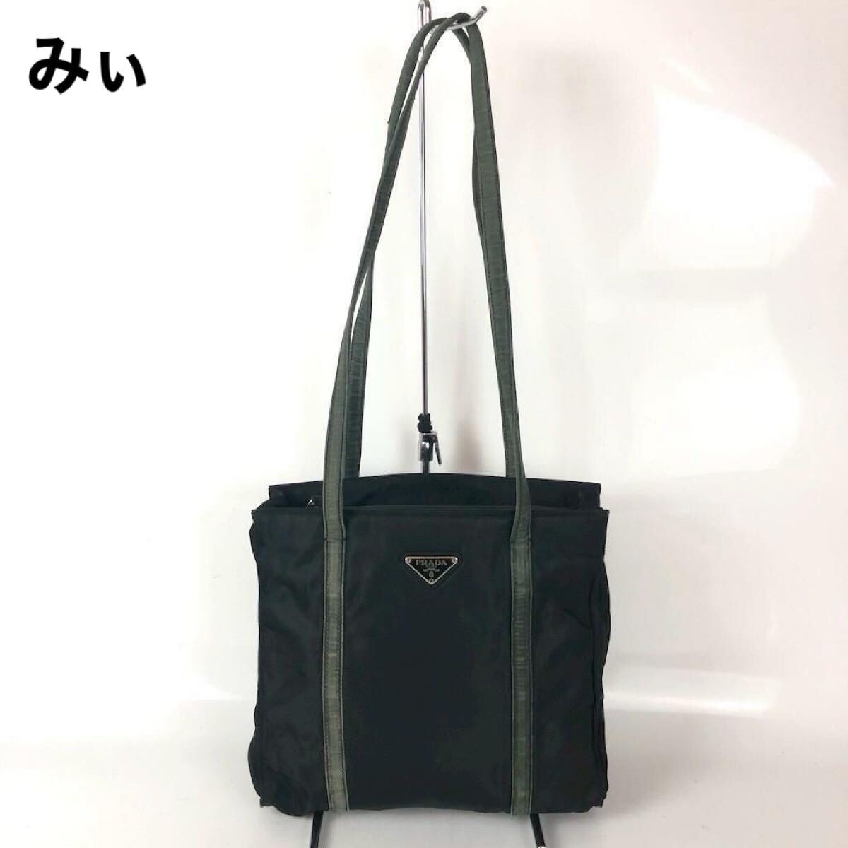 PRADA プラダ ナイロン トートバッグ ブラック レディース ブランド 三角ロゴ プレート 肩掛け 本革 レザー 軽量 A4サイズ 通勤 黒