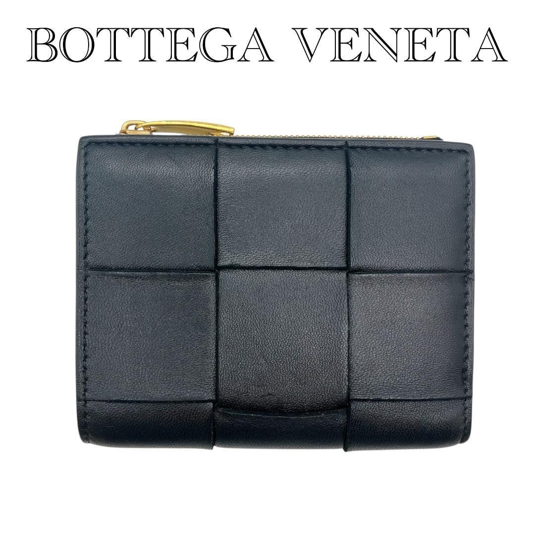 A (未使用に近い)】☆新品級☆RFID内蔵 BOTTEGA VENETA ボッテガ