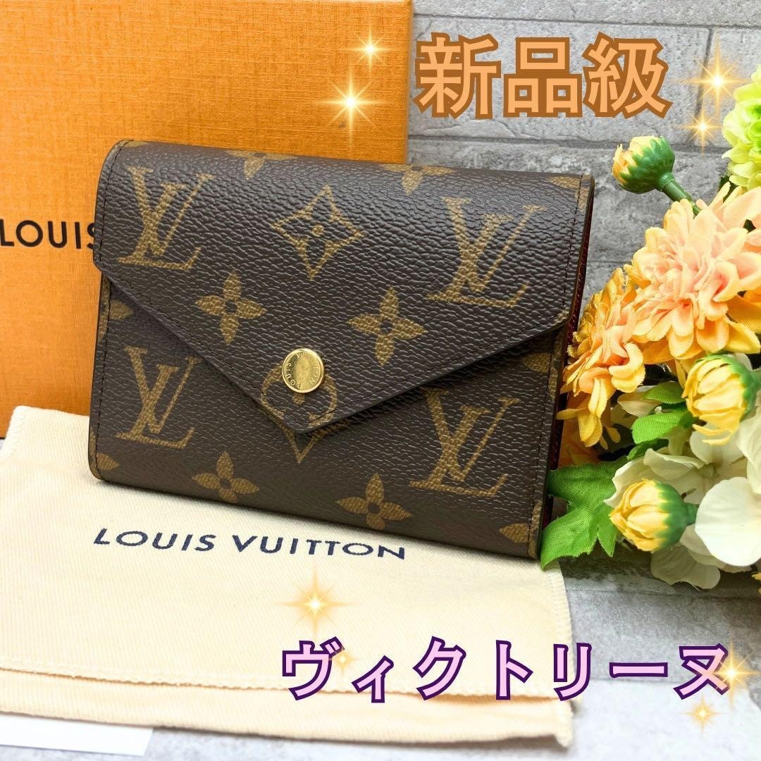 LOUIS VUITTONルイヴィトン『タイガ ポルトフォイユ ブラザ LOUIS