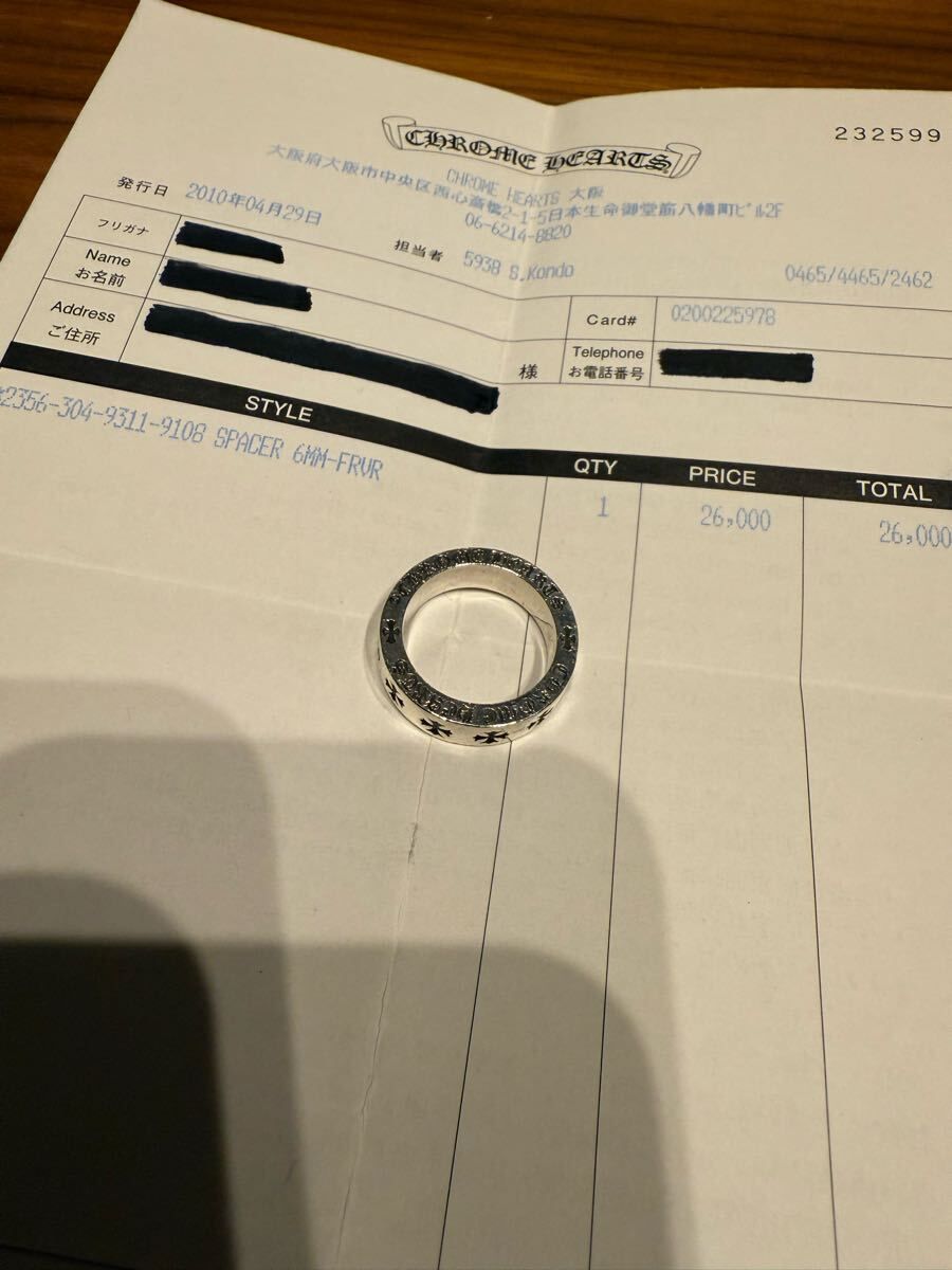 chrome hearts クロムハーツ　スペーサーリング　SPACER 6mm