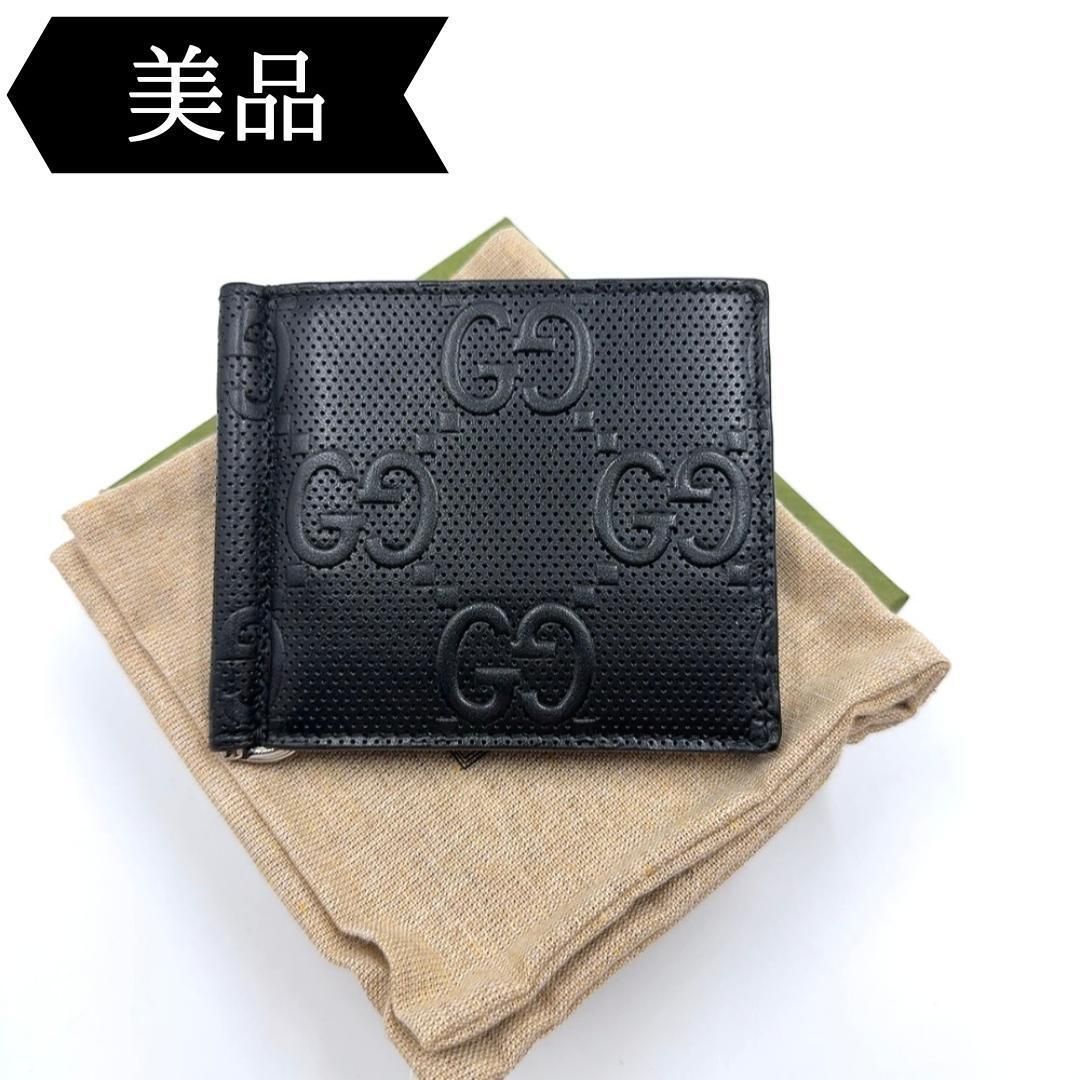 目立った傷や汚れなし】◇グッチ◇レザー/GGエンボス/二つ折り