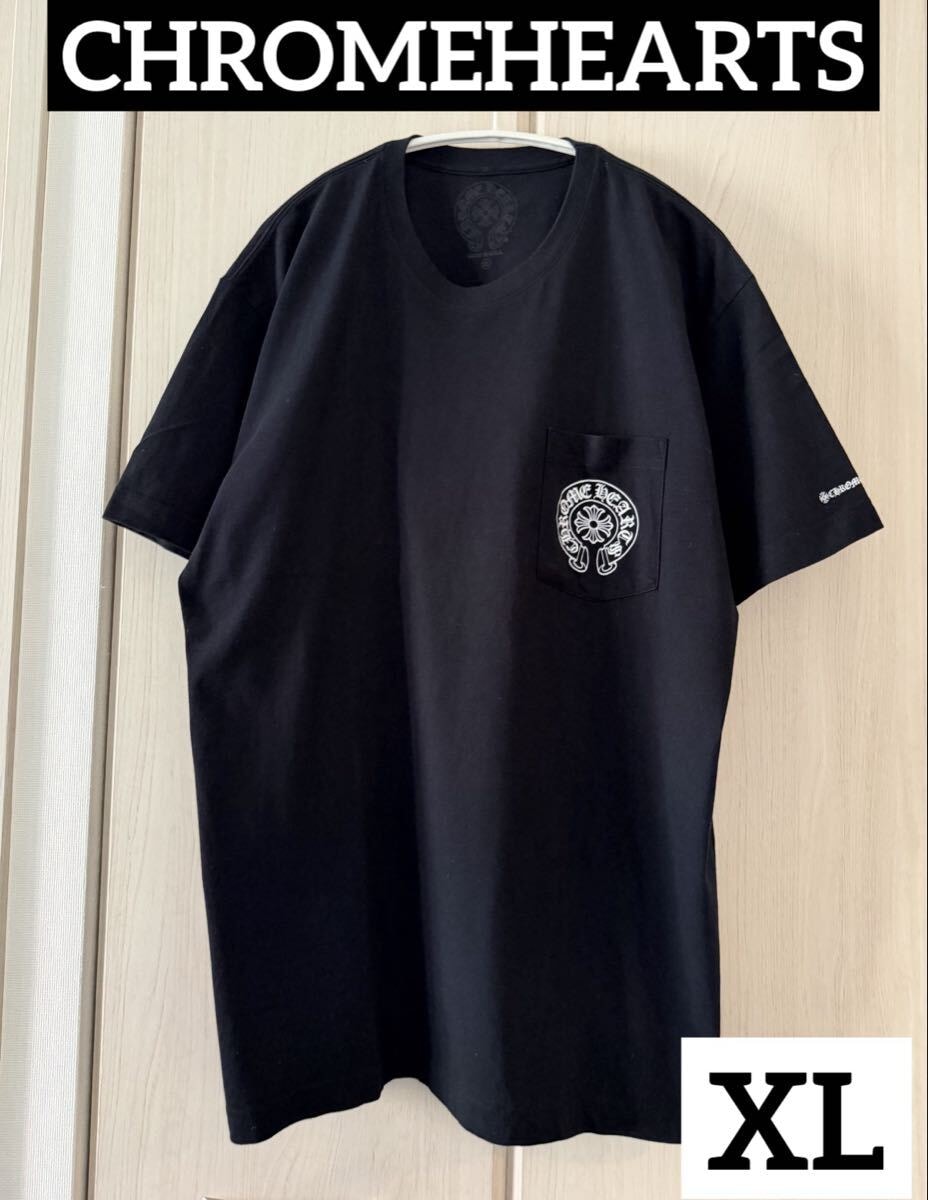 クロムハーツ ホースシューロゴ ポケットTシャツ 