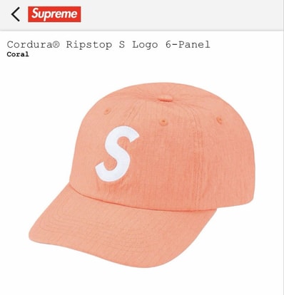 Supreme Crochet Edge Bell Hat Supreme Crochet Edge Bell Hat