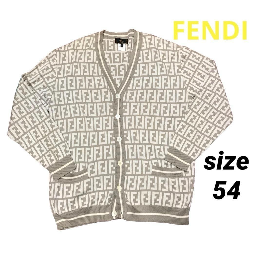 ☆美品☆FENDI ズッカ柄 カーディガン コットン 長袖 メンズ サイズ54