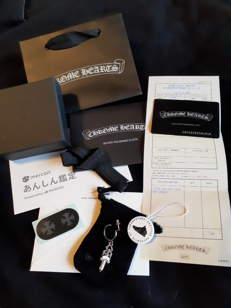 A (未使用に近い)】クロムハーツ ダガーフープピアス ほぼ未使用イン