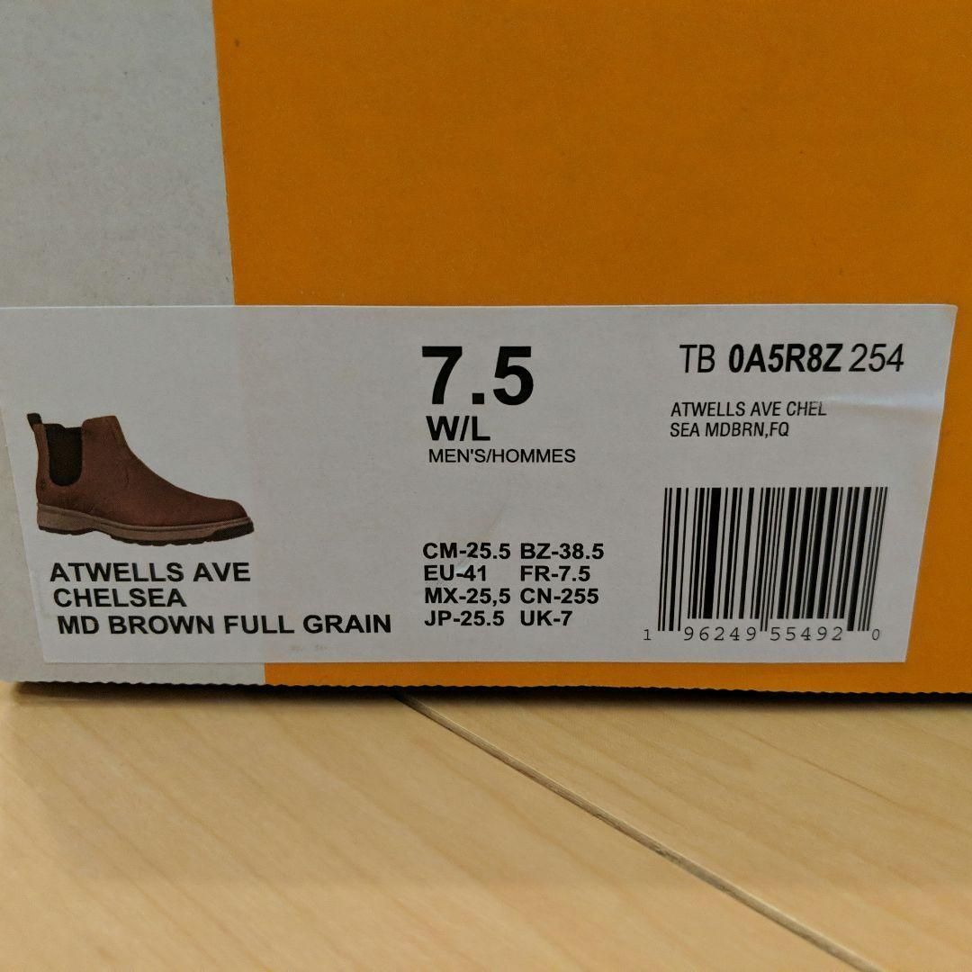 新品ティンバーランド　サイドゴアブーツ　Timberland US7.5　25.5センチ