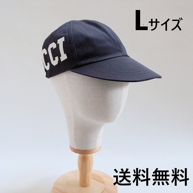 【新品 正規品】GUCCI グッチ ロゴ ベースボールキャップ 751400 Lサイズ