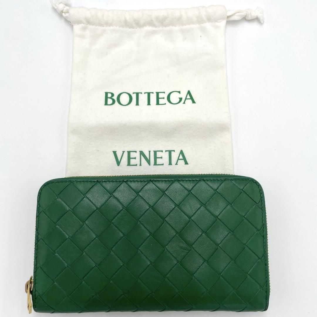 No.274 早い者勝ち☆BOTTEGAVENETA ボッテガヴェネタ イントレチャート ラウンドジップウォレット 長財布 グリーン レディース 男女兼用