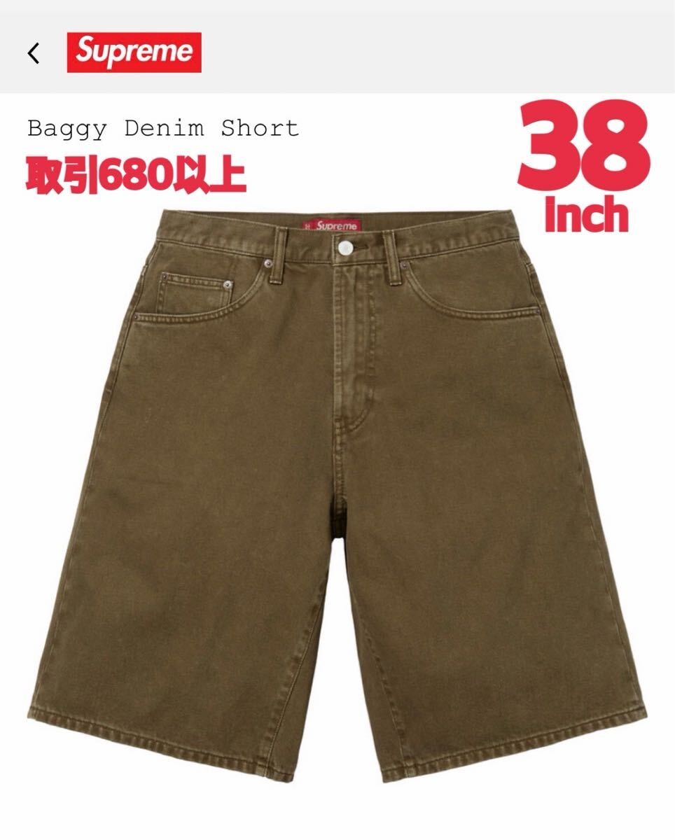 Supreme x Michael Jackson Dangerous Mesh Short 