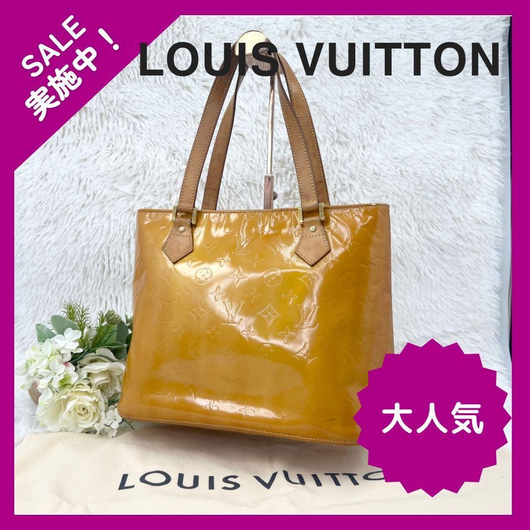 B (目立った傷や汚れなし)】【良品】ルイヴィトン ヴェルニ