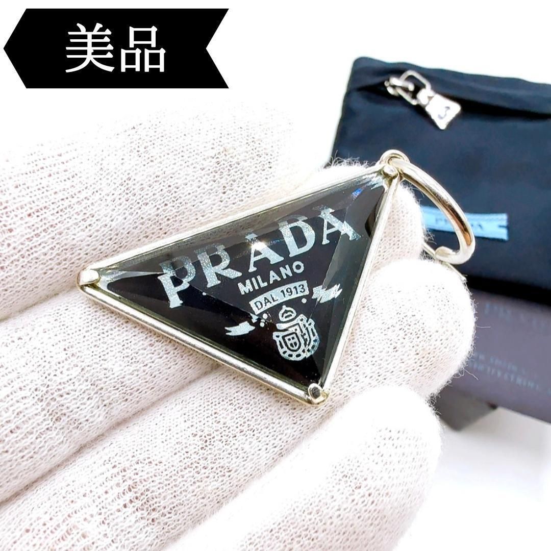 ◇プラダ◇トライアングル/シンボル/ピアス/シルバー/Ag925/ブランド