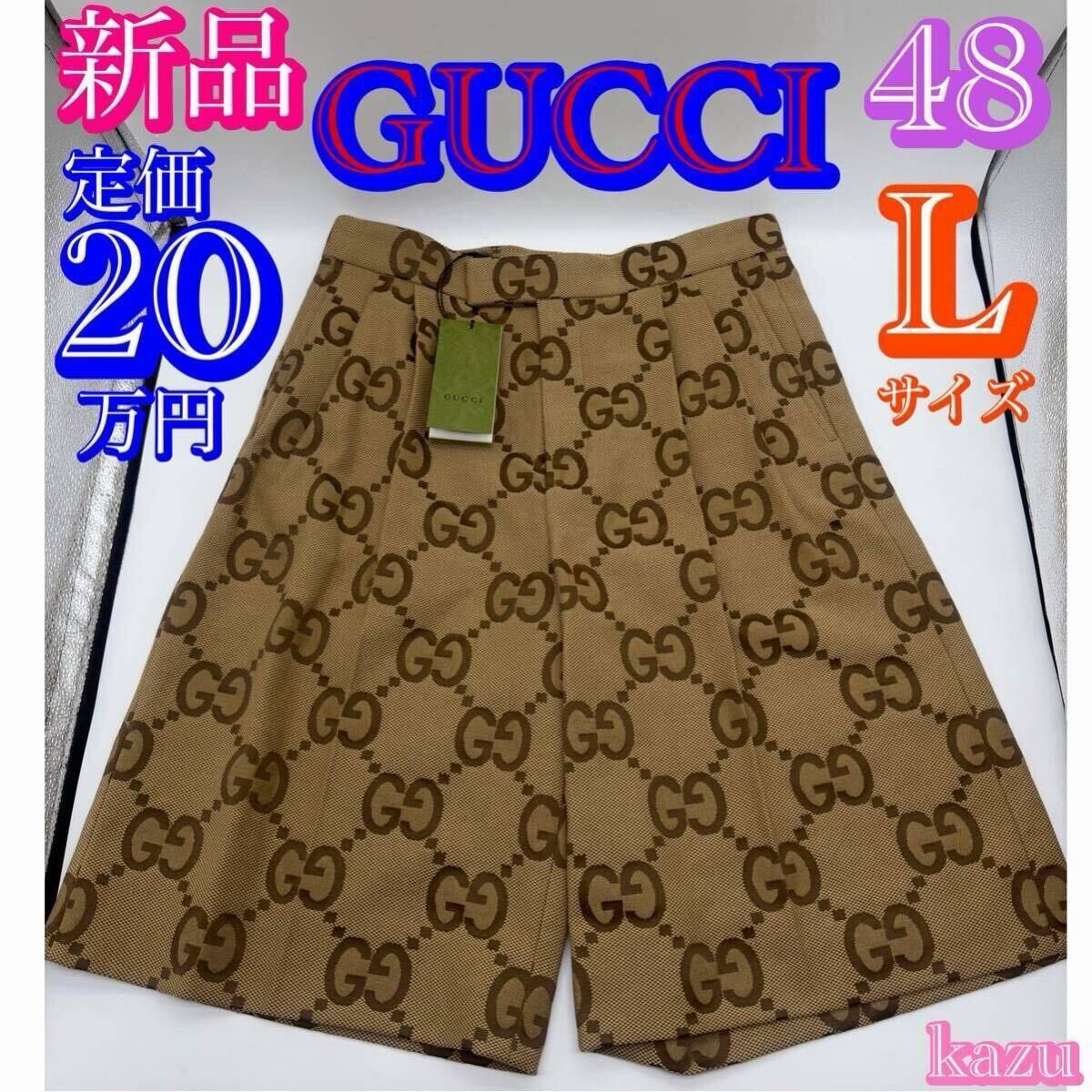 D*n様 gucci × adidas モノグラムハーフパンツ 【公式通販】