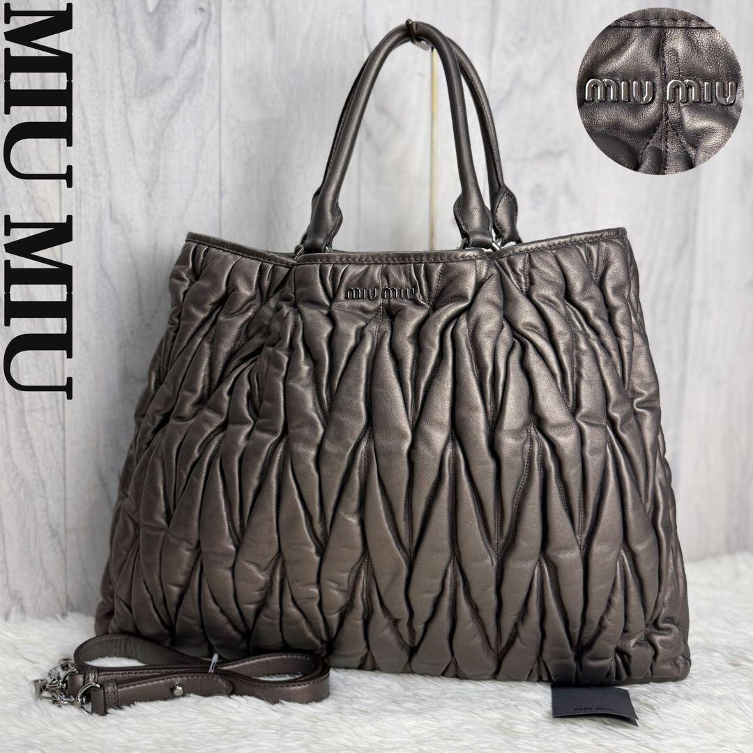 美品 A4可 MIU MIU ミュウミュウ マテラッセ ナッパレザー 2way トートバッグ