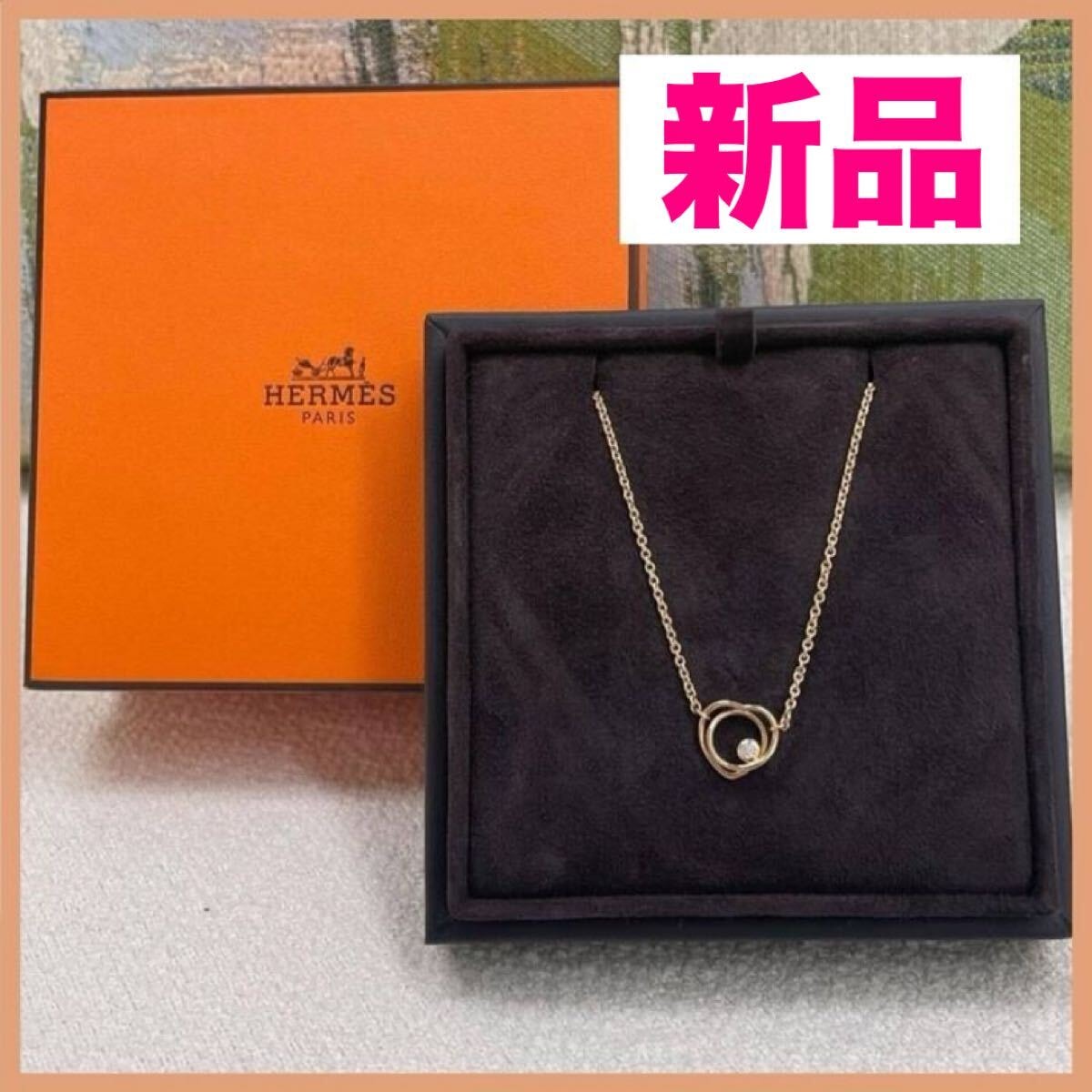 エルメス 新品 入手困難 ハートネックレス ヴェルティージュクール ピンクゴールド ダイヤモンド