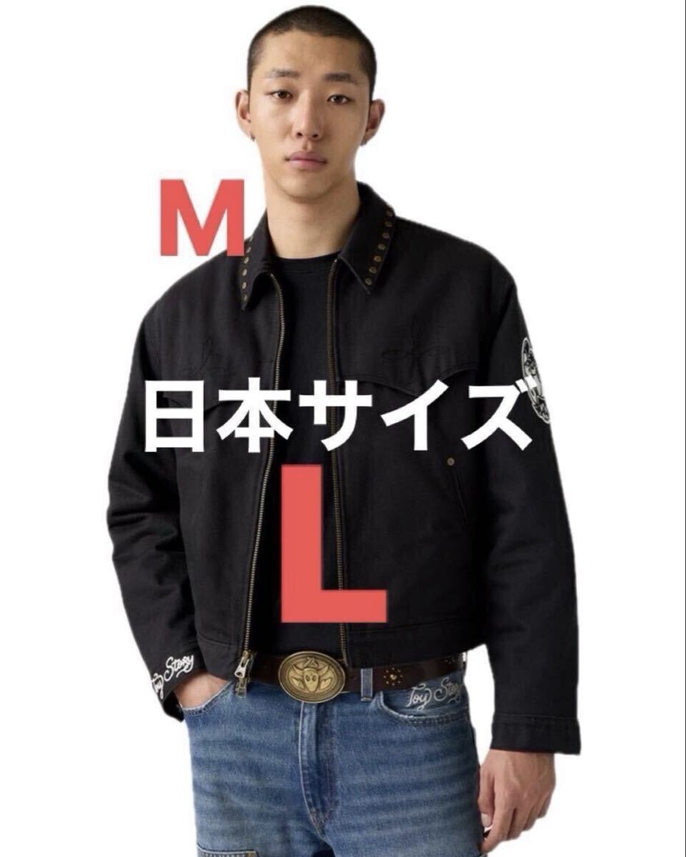 【数量限定　完売品】【新品、未使用】LEVI’S x TOY STORY キルティング ウエスタンジャケット Mサイズ　トイストーリー　記念コラボ