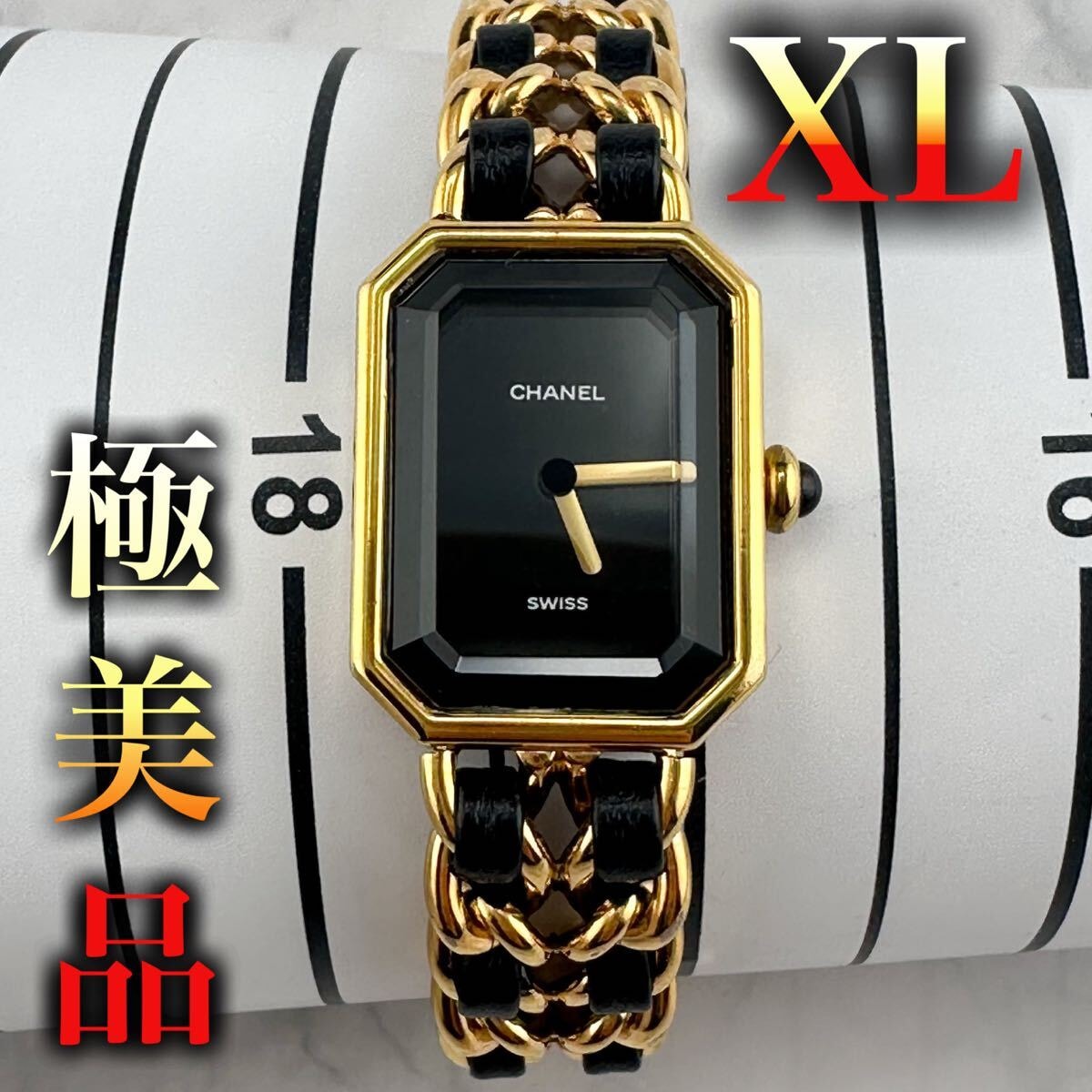 稼働品　シャネル プルミエール　XL 腕時計 H0001 時計 クォーツ CHANEL ゴールド ブラック文字盤