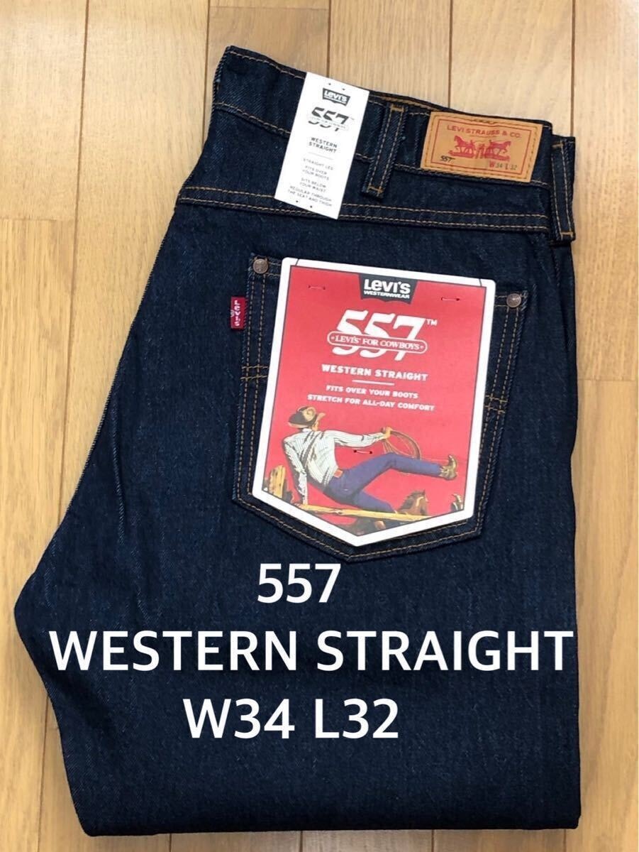 Levi's 557 WESTERN STRAIGHT DARKINDIGO W34 L32