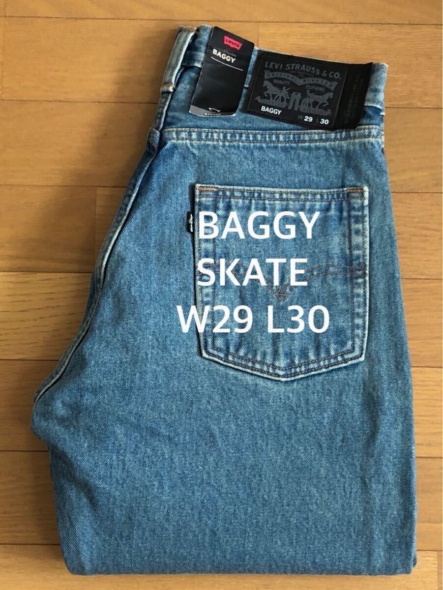 Levi's SKATE BAGGY NEW SULPHURIC HAZE W29 L30