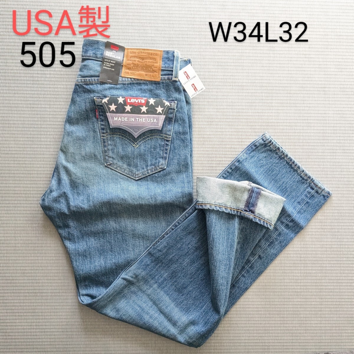 新品 LEVI'S アメリカ製 505 リーバイス プレミアム 未使用 W34 米国製