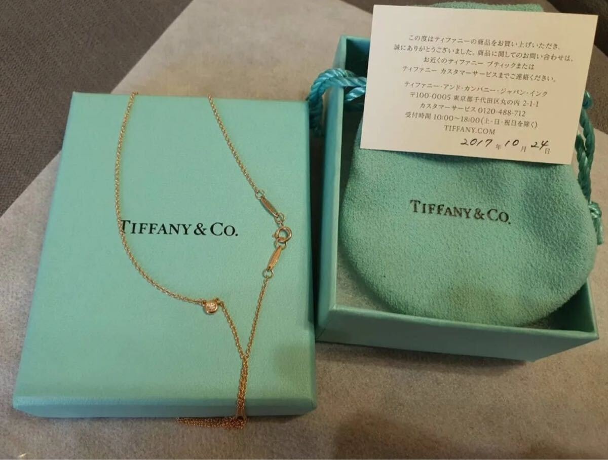 ティファニー 中古フリマ(通販) | スニーカーダンク(スニダン)