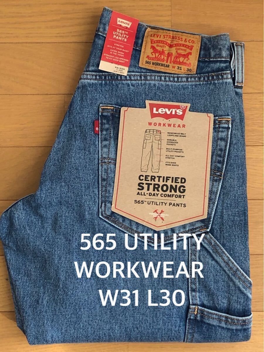 Levi's WORKWEAR 565 UTILITY PANTS AMPERE W31 L30