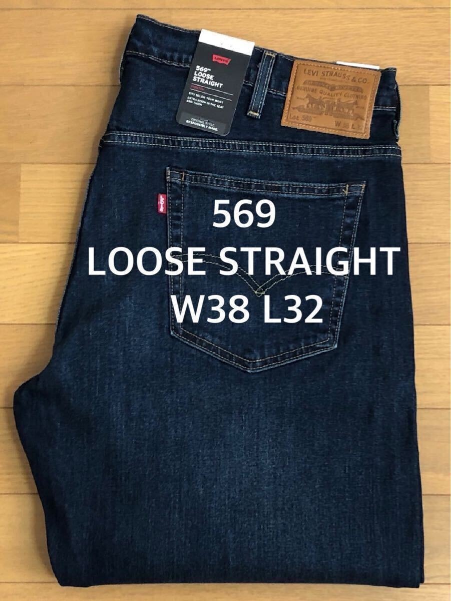 Levi's 569 LOOSE STRAIGHT DARKVINTAGE W38 L32
