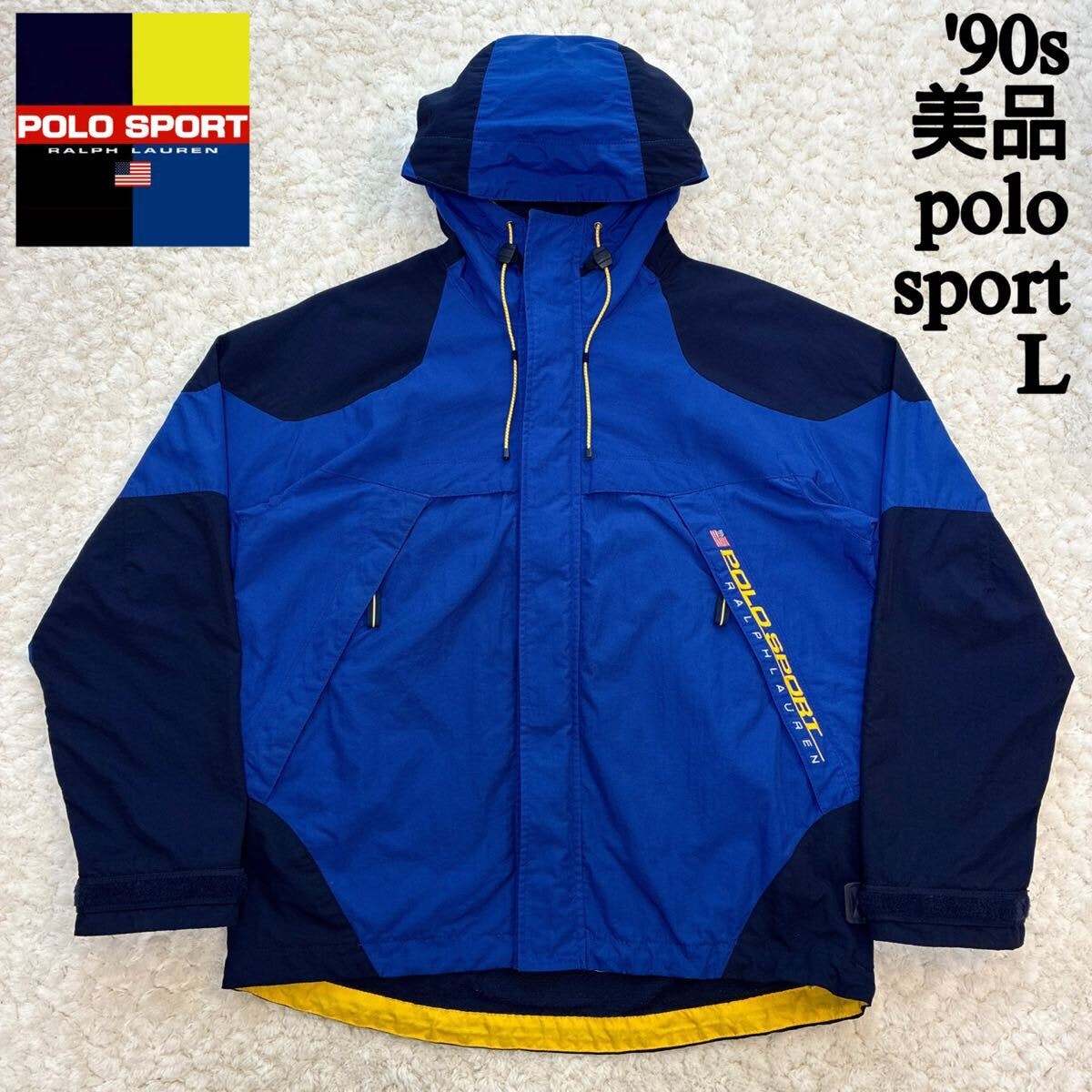 美品 90s POLO SPORT ナイロンジャケット sportsman L polo ralph lauren ポロスポーツ ラルフローレン 海外規格 パーカー rrl country