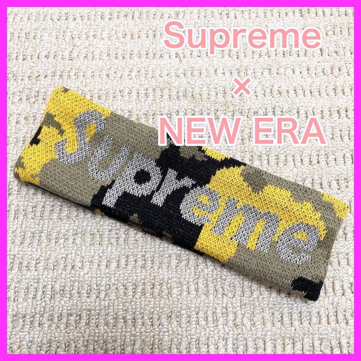 シュプリーム　ニューエラ　迷彩　ヘアバンド 楽天市場】【中古】 シュプリーム ヘッドバンド ヘアバンド