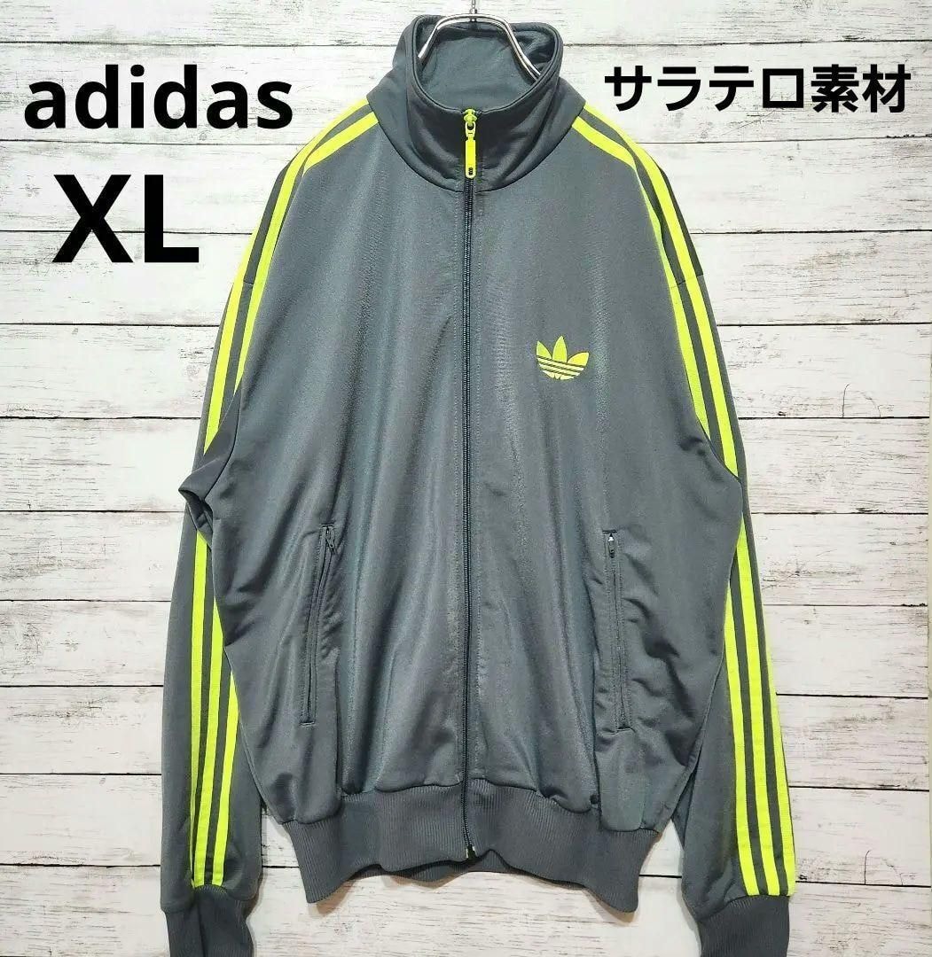 adidas アディダス トラックジャケット XL トレフォイル 古着 春 ジャージ ベッケンバウアー オリジナルス グレー