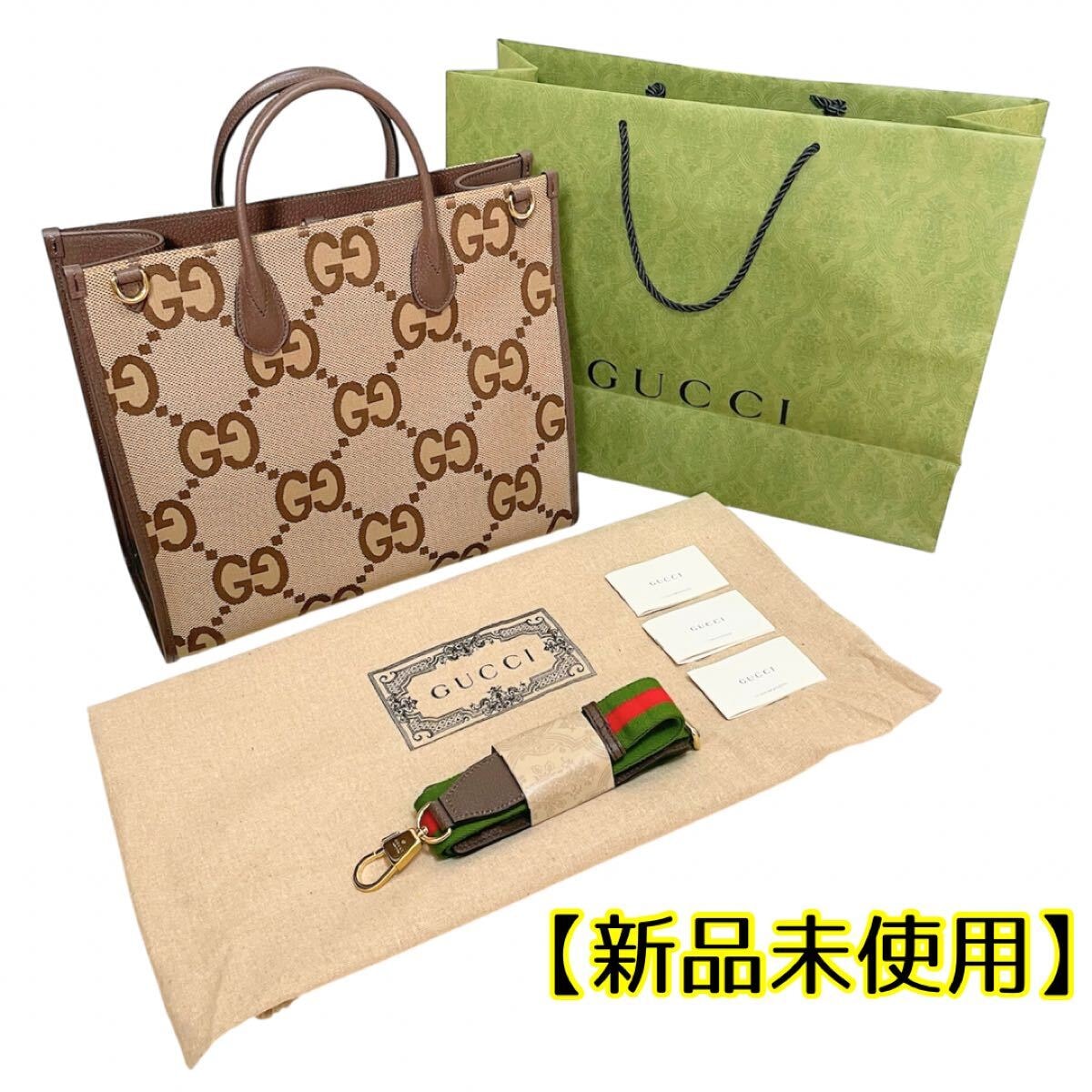 グッチのバッグ D (傷や汚れあり)】グッチ トートバッグ 272347 ユニセックス