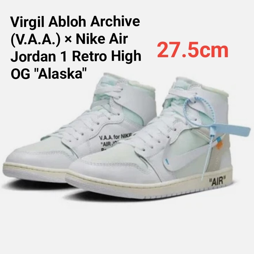 Nike Jordan Shoes Box 