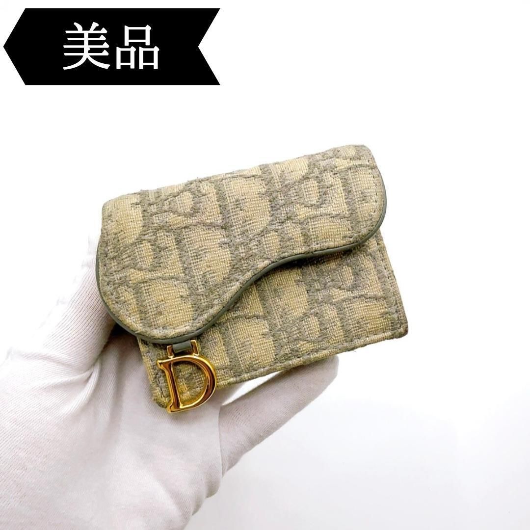 ◇ディオール◇トロッター/サドル/三つ折り財布/ブランド/ウォレット