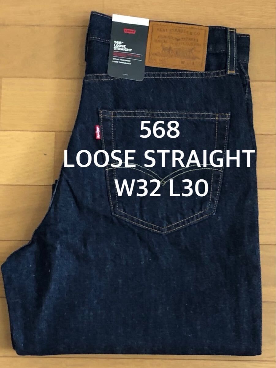 Levi's 568 LOOSE STRAIGHT DARKINDIGO W32 L30