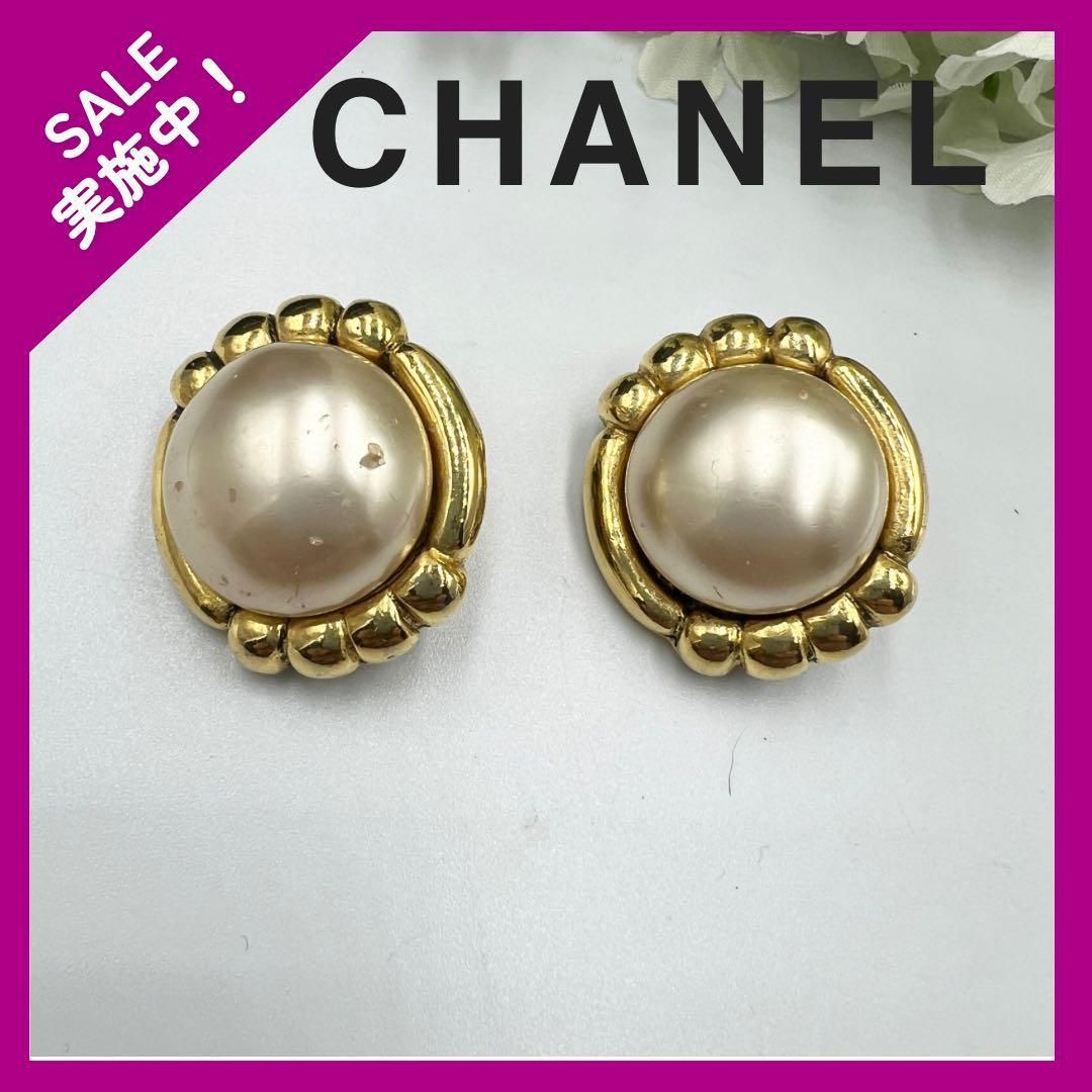 【希少】シャネル CHANEL パール ヴィンテージ イヤーカフス イヤリング